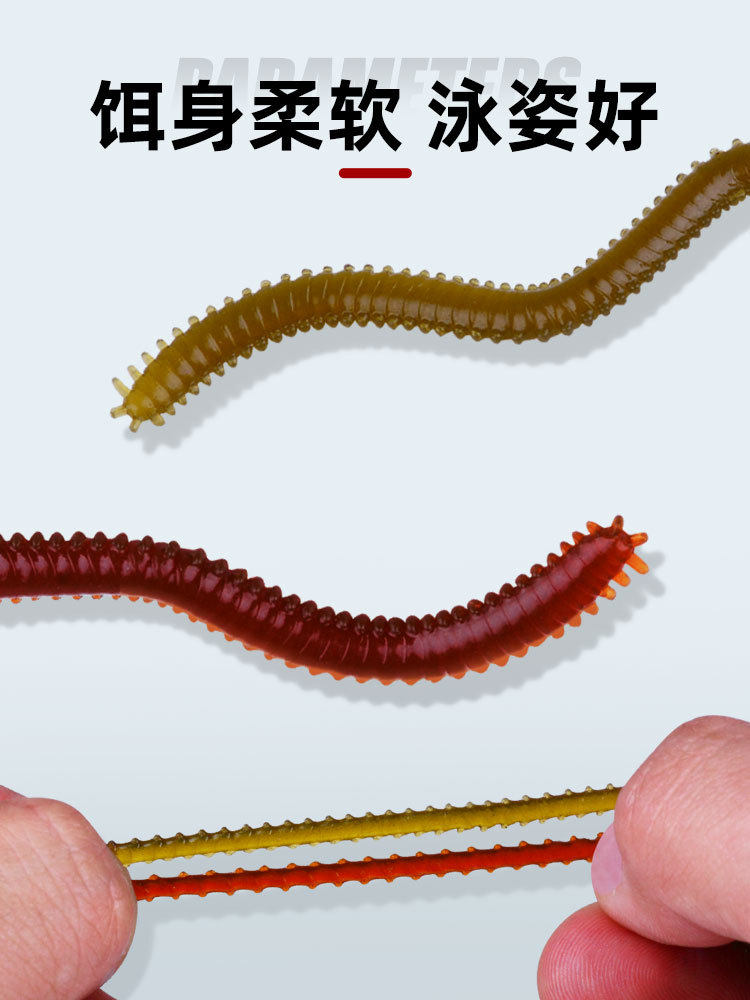 仿真海蚯蚓路亚饵浮水沙蚕虫虾腥味海蜈蚣海钓矶钓路亚鱼饵假饵,淘宝优惠券,粉丝福利购,淘宝优惠卷