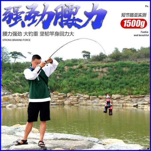 超短节路亚竿碳素杆1.8m2.4m并继海竿套装多节便携式鱼竿ML调40cm - 图0