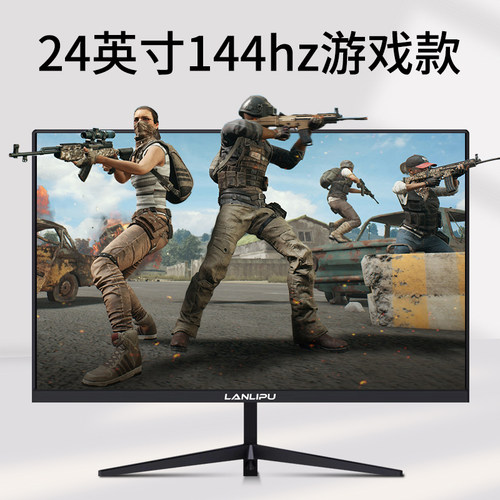 24英寸显示器2K27寸165hz高刷22寸高清无边框台式电脑监控屏幕IPS - 图3