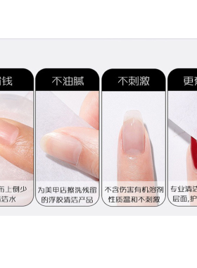 中国卸甲水强力不伤甲大瓶啫喱水