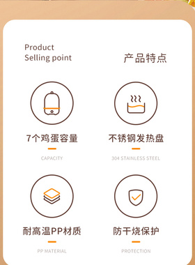 志高单双三层不锈钢多功能蒸蛋器