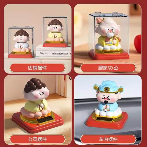 太阳能点头财神招财桌面摆件办公室装饰品如来寿星礼品车载摆件 - 图2