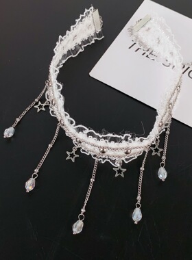 星星流苏吊坠白色蕾丝choker项圈女甜美纯欲锁骨链时尚小众颈链