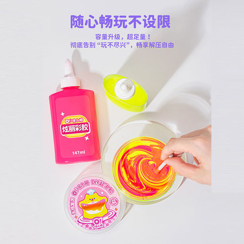 哦小姆自制起泡胶diy材料包史莱姆安全无毒水晶泥彩泥儿童玩具女 - 图0