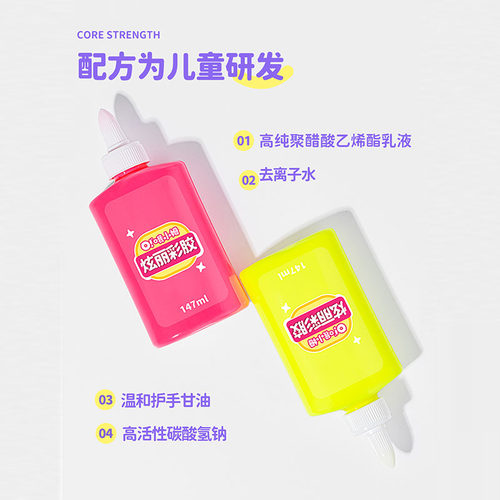 哦小姆自制起泡胶diy材料包史莱姆安全无毒水晶泥彩泥儿童玩具女 - 图1
