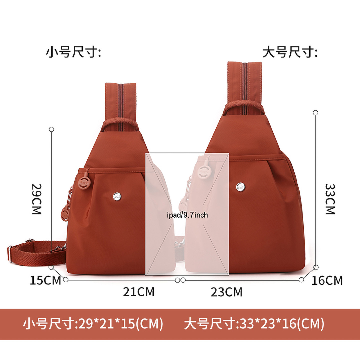 多功能旅行双肩包女轻便大容量时尚简约日常通勤背包尼龙防水胸包,淘宝优惠券,粉丝福利购,淘宝优惠卷