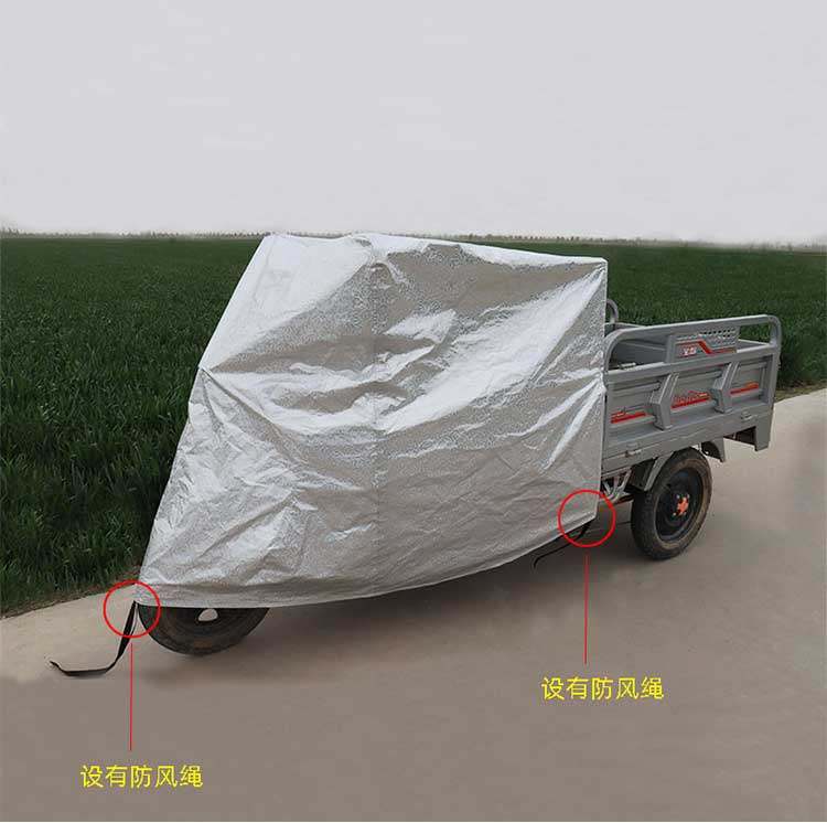 三轮车头车座遮雨罩防晒套防尘三轮车中控防雨罩三轮车座套防雨罩,淘宝优惠券,粉丝福利购,淘宝优惠卷