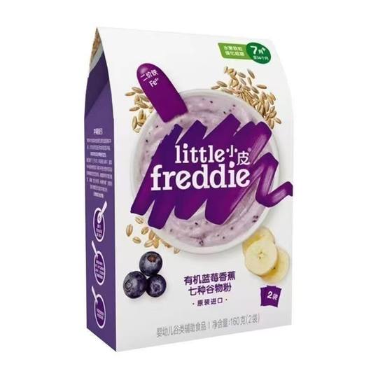 Baby complementary food boxed European newborn hypoallergenic nutrition