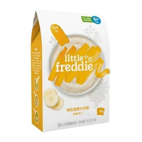 Baby complementary food boxed European newborn hypoallergenic nutrition