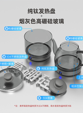 全太太嵌入式茶桌双孔纯钛烧水壶