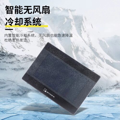威纶触摸屏TK/MT/6072/6071/8072/8071/8106/8102/IP/IQ/IE威纶通 - 图0