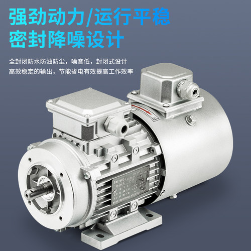 YVP变频调速380V三相异步电动机YVF2调频三项0.37/0.75/1.5/2.2KW - 图1