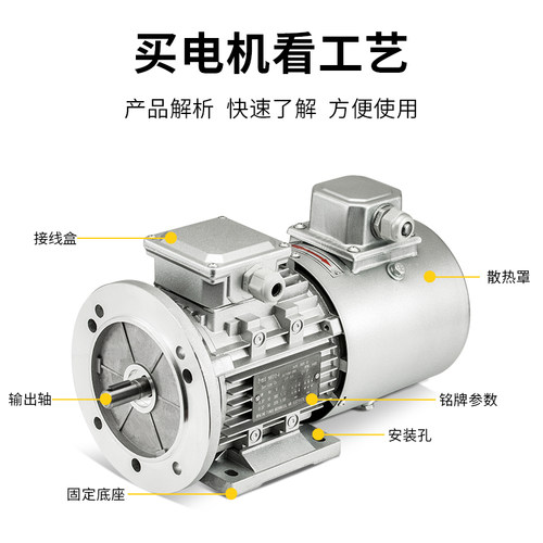 YVP变频调速380V三相异步电动机YVF2调频三项0.37/0.75/1.5/2.2KW - 图2