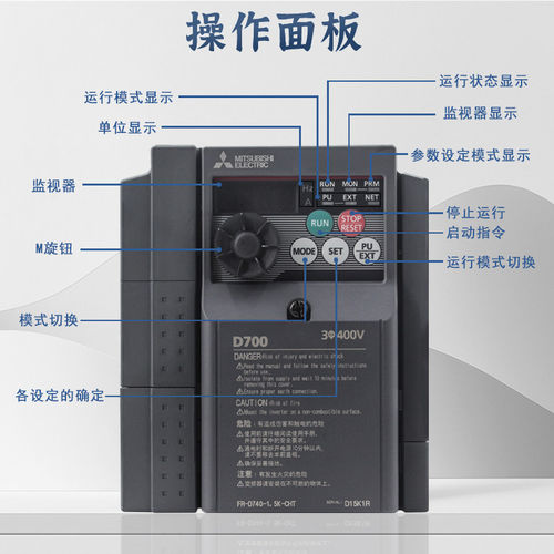 变频器FR-E720EX-0.75-D740-036SC-EC 050-EC 080SC-NA - 图0