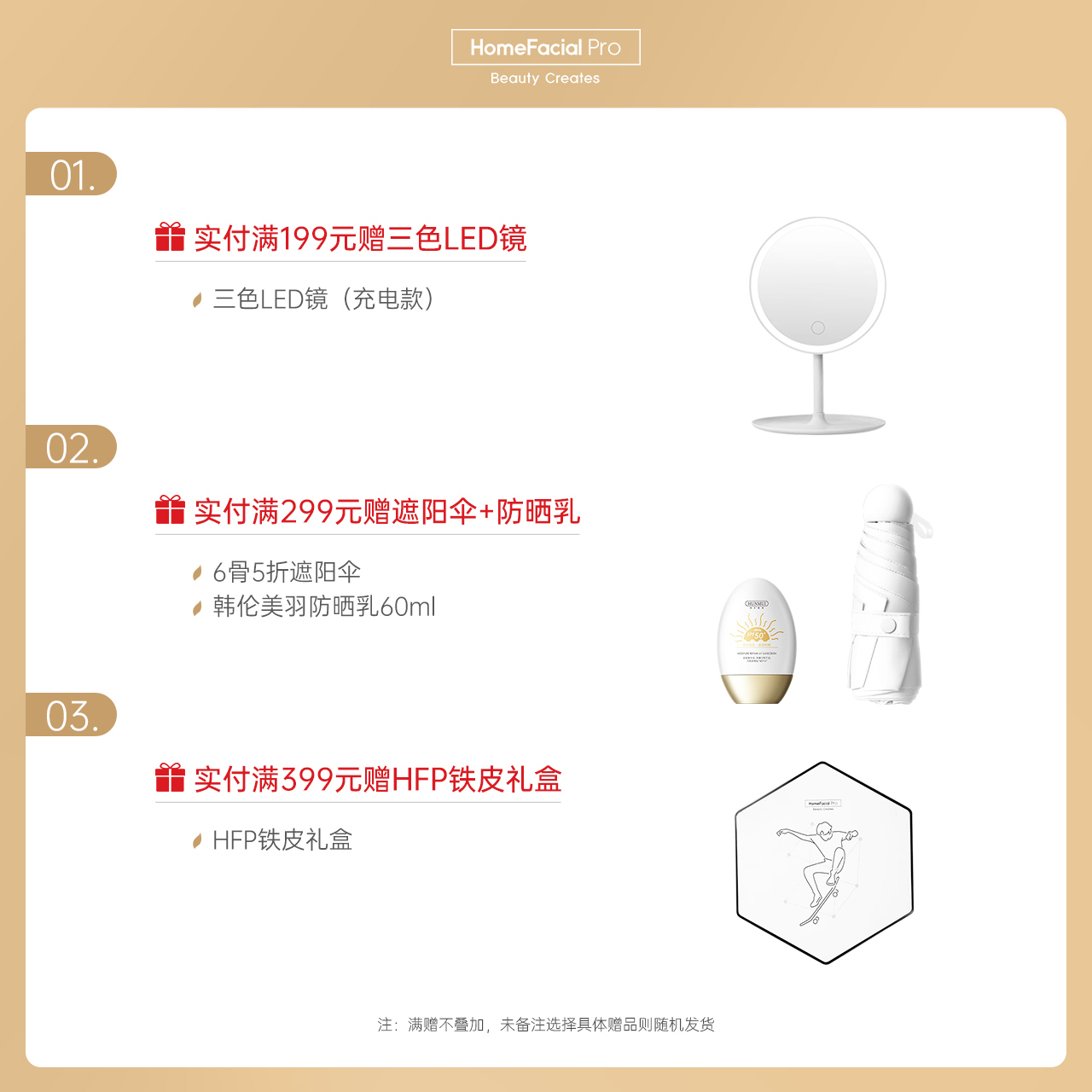 hfp银胖子抗初老修护超A醇补水保湿淡化细纹紧致抗皱精华面霜男女 - 图1