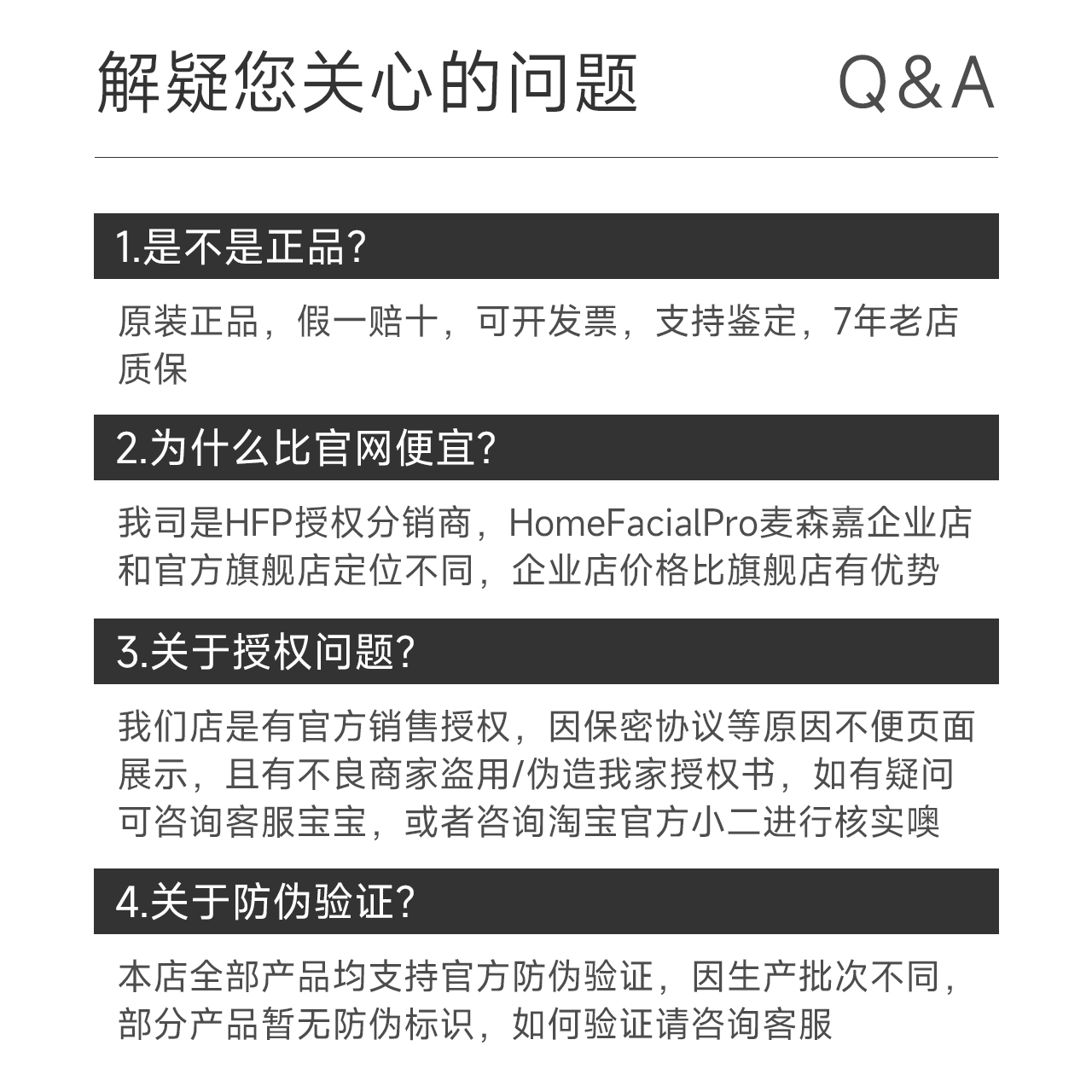 HFP金盏花爽肤水秋冬护肤品舒缓补水清爽保湿控油180ml水乳380ml - 图1