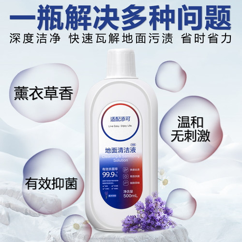 适配悠尼洗地机Smart Plus配件Ultra Max滤网滤芯滚刷滚筒清洁液 - 图3