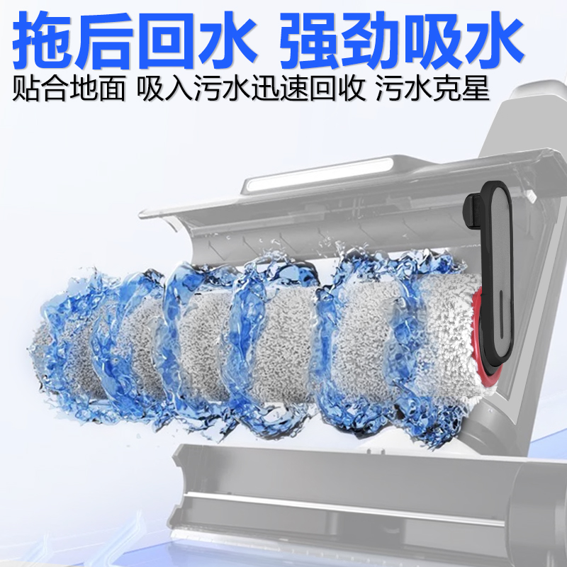适配追觅洗地机配件MOVA大未2.0 3.0PRO过滤网滤芯滚筒滚刷清洁液 - 图0