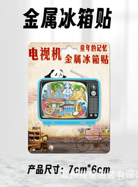 海南三亚磁吸立体木质金属国潮城市文创礼品旅游地标景点冰箱贴