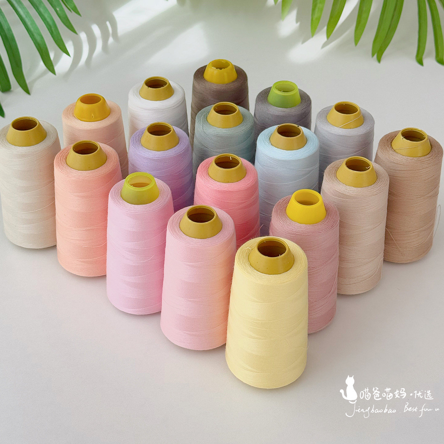 宝塔线缝纫机线缝纫线402线3000码裁缝衣服家用白色红色,淘宝优惠券,粉丝福利购,淘宝优惠卷