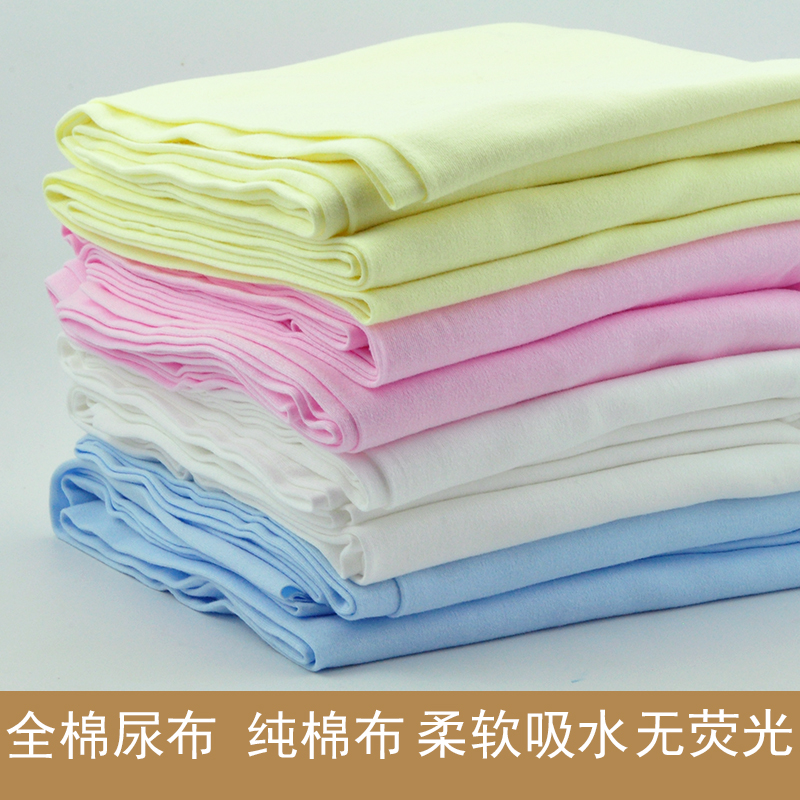 喵爸喵媽布針織做尿布純棉布料全棉布嬰兒寶寶布料稱斤吸水可洗