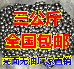 弹弓钢珠6mm6.5 7 8mm8.5弓粮9mm10mm10.5mm11 12mm弹珠滚珠钢球-图1