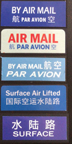 Air post Postcrossing Private sticker Air print International mail Letter postcard package registration