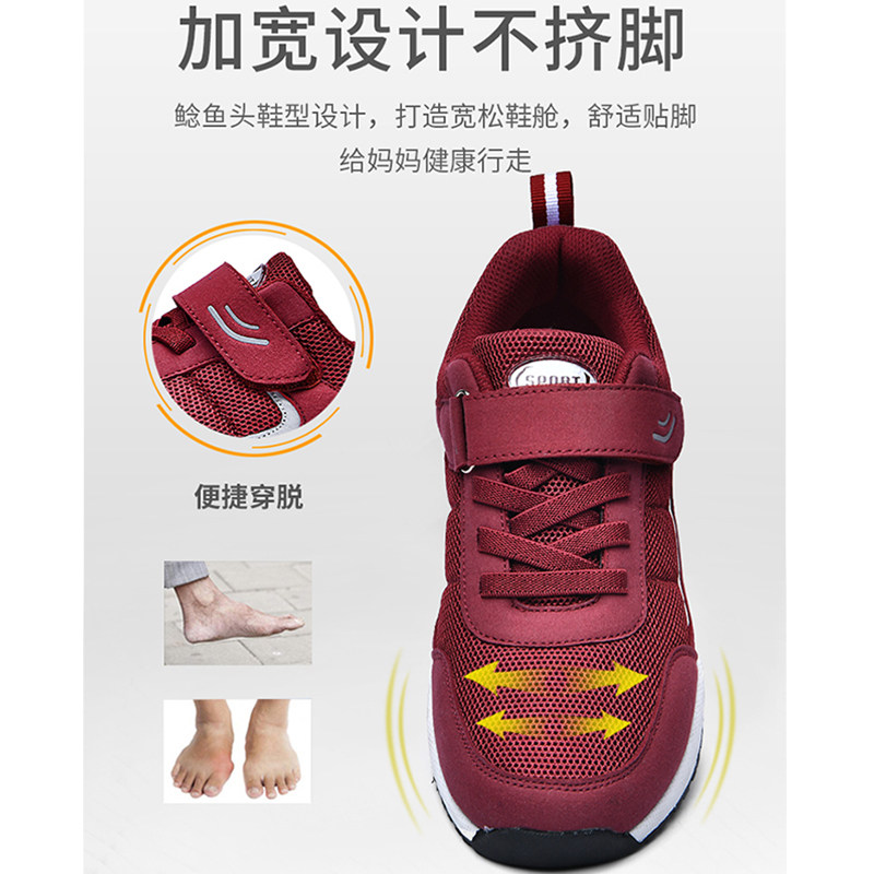 2026春秋款正牌足老人鞋正品官方男女妈妈鞋运动中老年轻便健步鞋,淘宝优惠券,粉丝福利购,淘宝优惠卷