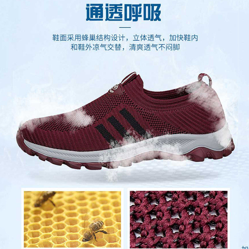 春秋新款足老人鞋旗舰正品女妈妈鞋一脚蹬网面透气软底奶奶健步健,淘宝优惠券,粉丝福利购,淘宝优惠卷