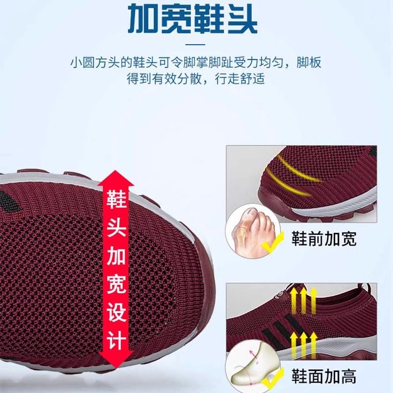 春秋新款足老人鞋旗舰正品女妈妈鞋一脚蹬网面透气软底奶奶健步健,淘宝优惠券,粉丝福利购,淘宝优惠卷