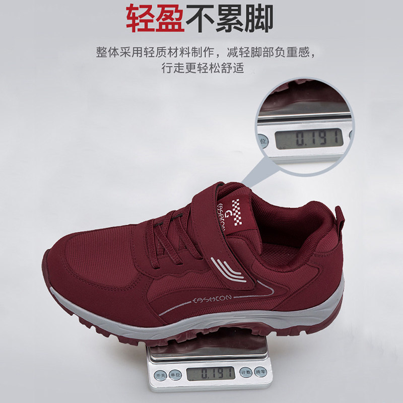 秋冬季正牌足休闲老人鞋官网正品一脚蹬女妈妈鞋中老年运动健步鞋,淘宝优惠券,粉丝福利购,淘宝优惠卷