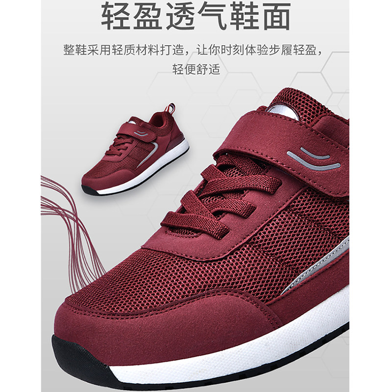 2026春秋款正牌足老人鞋正品官方男女妈妈鞋运动中老年轻便健步鞋,淘宝优惠券,粉丝福利购,淘宝优惠卷