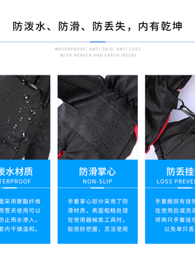 冬季摩托车自行车保暖骑行手套男女户外运动滑雪防寒分指青年手套