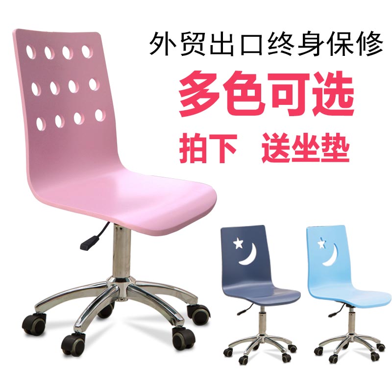 電腦椅特價木轉椅家用辦公椅學生椅書桌椅兒童房兒童學習椅子升降