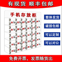 Set to make transparent acrylic Acrylic Cell Phone Storage Cabinet of storage case containing box containing box with lock factory workshop Fire seed cabinet