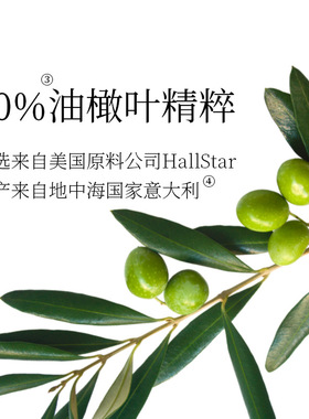 红妆二八10%油橄榄精华液舒缓面部改善红色痘印维稳院线护肤品