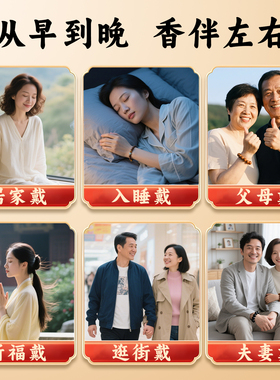 药香手串五行合香珠古法手天然男女中医养生新中式五行合香珠