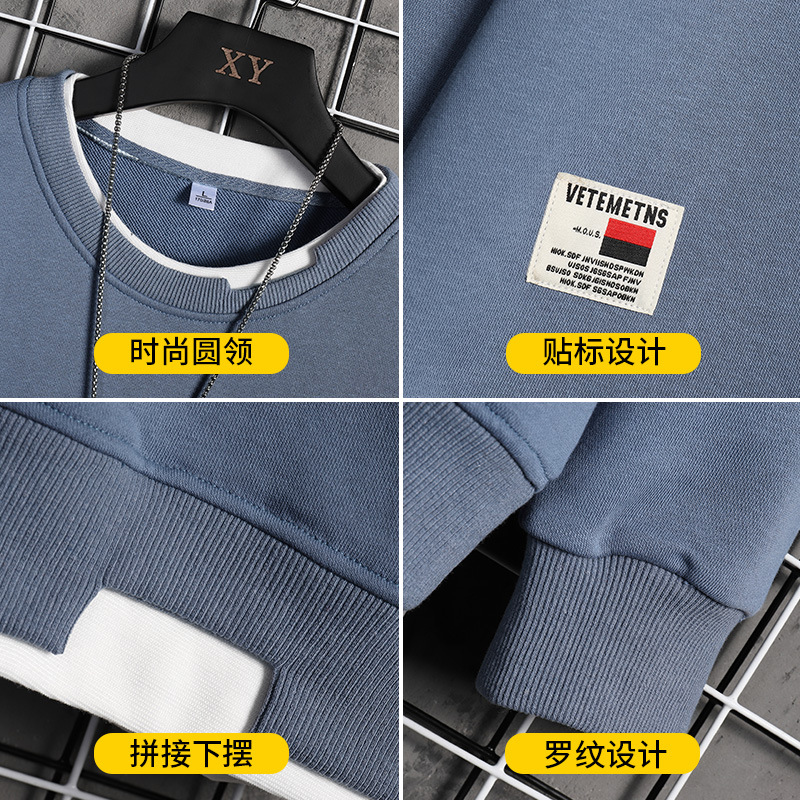 百搭秋冬季新款男士卫衣居家大众无帽圆领套头宽松经典长袖t恤 - 图0