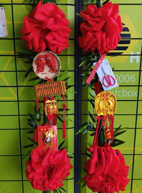 温州搬家习俗黄金竹新房乔迁红花竹入宅红绸十全十美新居装饰仪式