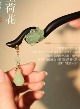 新中式莲花檀木发簪女古风高级感流苏盘发簪子国风头饰2026新款