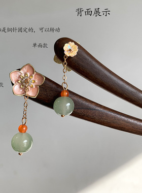 大叶紫檀木双面桃花流苏发簪高级