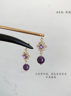原创设计精致气质盘发簪子紫水晶
