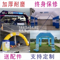 Geely Arch gas mold event event BYD Opening tent inflatable arches Custom square 4S Shop Hefei