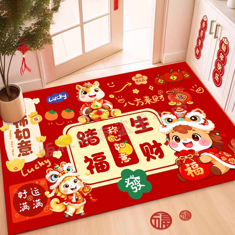 2026新款马年地垫入户门垫红色喜庆过年地毯新年防滑进门口脚垫,淘宝优惠券,粉丝福利购,淘宝优惠卷
