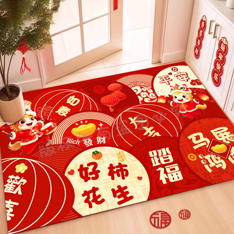 2026新款马年地垫入户门垫红色喜庆过年地毯新年防滑进门口脚垫,淘宝优惠券,粉丝福利购,淘宝优惠卷