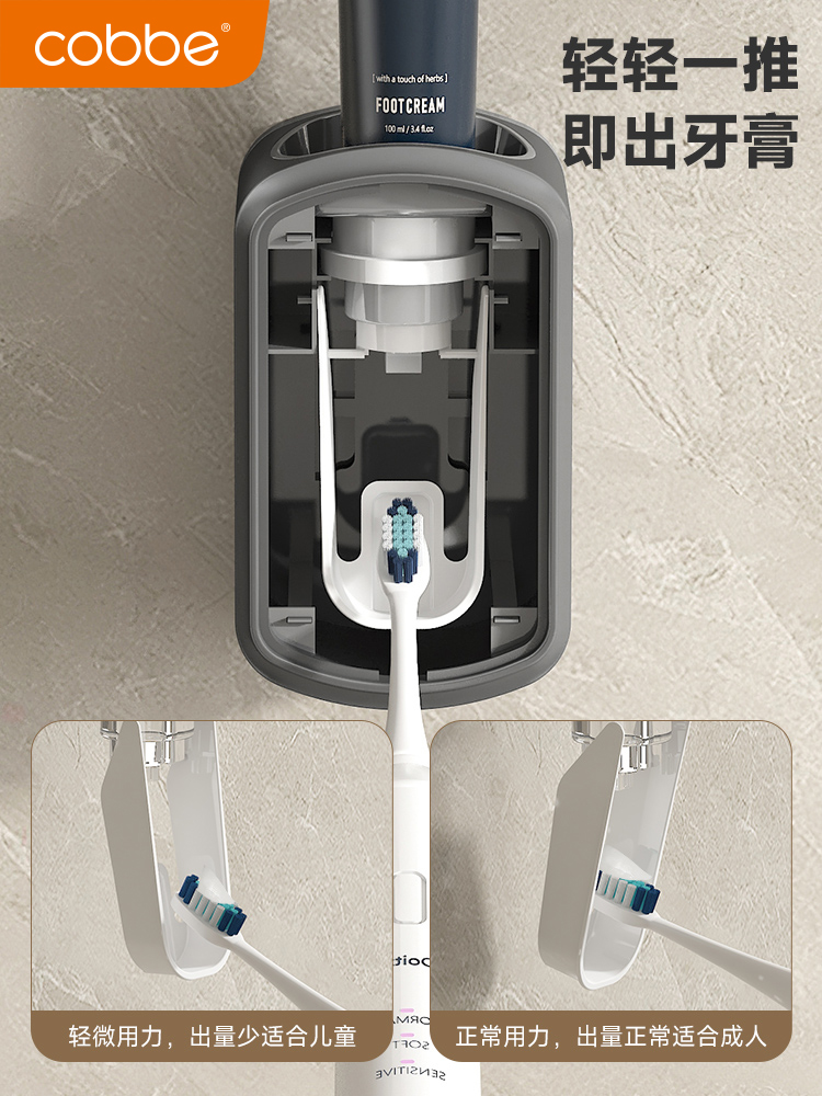 卡贝2023新款全自动挤牙膏神器壁挂式挤压器家用免打孔牙刷置物架