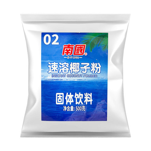 海南特产南国速溶椰子粉500g纯椰汁浆奶粉奶茶冲饮品配料原料早餐 - 图3