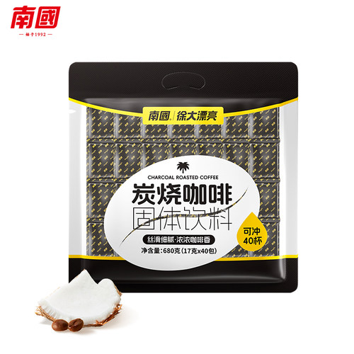 海南特产南国炭烧咖啡680g340g速溶三合一咖啡粉提神冲饮品下午茶 - 图3