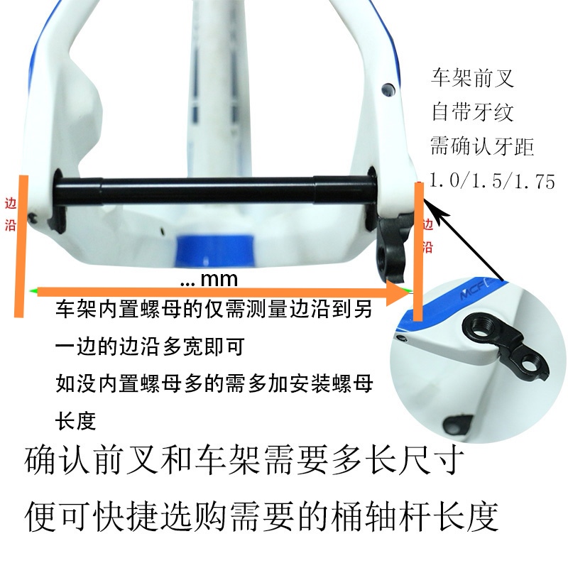 适用于TREK崔克马东卜威142/148x12公路山地车架筒桶轴杆1.75牙-图2