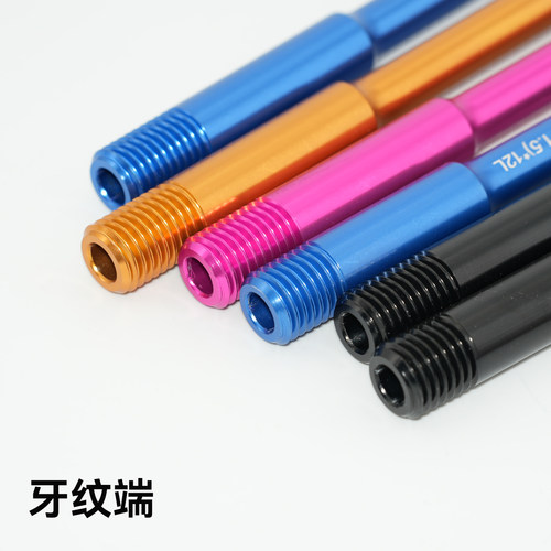 适用于捷安特碟刹Tcrdefy Liv xtc系列公路车桶轴杆7075轻量化 - 图0